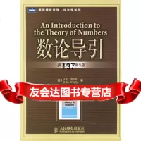 [99]数论导引(英文版第5版)——图灵原版数学统计学系列978711515611 9787115156112