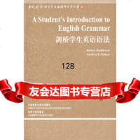 【99】剑桥学生英语语法97860078342[澳]赫德尔森,[美]普尔曼,外语教学 9787560078342