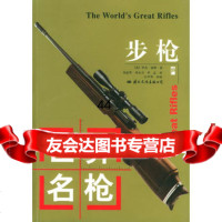 [99]97871732552〔英〕罗杰·福特,刘亚华,邓永卫,李志,国际文化出 9787801732552