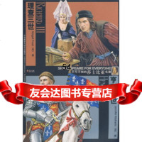 [99]哈姆莱特奥瑟罗(不可不知的莎士比亚名剧)978600714[英]马尔赫林 9787560071954