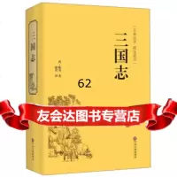 [99]三国志(古典名著精选精译)978118276[晋]陈寿,骆宾,中国 9787519018276
