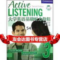 [99]大学英语基础听力教程(学生用书)(3册)(附)97844612050布朗,史密 9787544612050