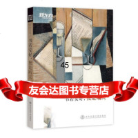 新东方双语书话译丛护书之苦:书若安好,便是晴天唐静9786054 9787560543758