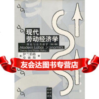 现代劳动经济学:理论与公政策(第六版)(经济科学译丛)[美]伊兰伯格, 9787300030715