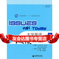 【99】大学英语泛读教程(2)(第2版)9787040284836(美)史密斯,(美)