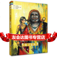 格萨尔王4---保卫盐海权迎升绘97811007414海豚出版社 9787511007414