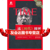 双语译林:读周刊学英文(战场商场)97844716659波特菲尔德,译林 9787544716659
