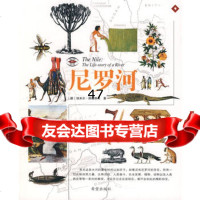 尼罗河(德)路德维希,郭院林,峁长艳,韩婷婷,陈炜敏9783793 9787537939836