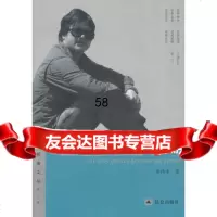 白云青草间的痛罗伟章著978723256昆仑出版社 9787802390256