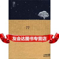 [99]特级教师教学思想录:小学数学卷97849914678郑毓信,江苏教育出版社 9787549914678