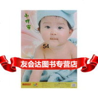 海报小叮当,周红975612723连环画出版社 9787505612723