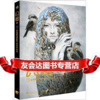 幻想+5:全球具想象力的艺术佳作赵勇权著97815318981中国青年出 9787515318981