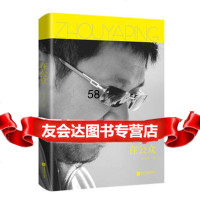 在公众周亚平著978378420江苏文艺出版社 9787539978420