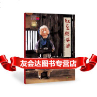 红豆粥婆婆—耕林文化精选好书,(韩)白希娜绘,(韩)朴允奎文,李懿芳978 9787505608887