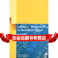 欧氏空间上的勒贝格积分,(美)琼斯97810005558世界图书出版公司 9787510005558