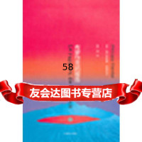 布罗岱克的报告[法]菲利普.克洛代尔978327336上海译 9787532757336