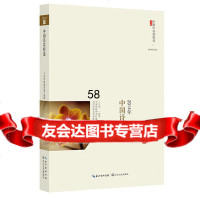2014年中国诗歌精选中国作协创研部978354738长江文 9787535477538
