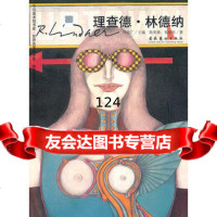 理查德林德纳--世界名画家全集,陈英德张弥弥973940781文 9787503940781