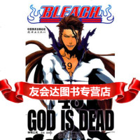 《境界》神明之死48,久保带人9756146连环画出版社 9787505614680