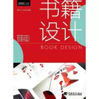 中国高等院校