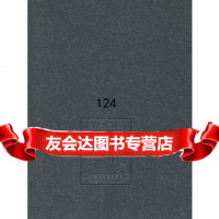 中国当代山水画经典朱林卷,朱林绘97830556191天津人民美术出 9787530556191