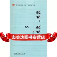科学、科学!,吕春玲974155924教育科学出版社 9787504155924