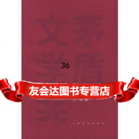 芙蓉镇9787020049332古华,人民文学出版社