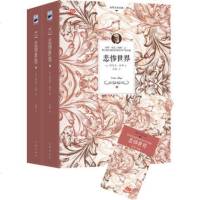  悲惨世界(名家全译未删节版)[法]维克多·雨果作家出版社9763879 9787506387859