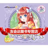 花季衣橱换装涂色-浪漫蕾丝公主97835386861湖北少儿出版 9787535386861