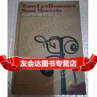 人都是要死的,[法]西蒙娜·德·波伏瓦97875676678译林出版社 9787805676678