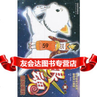 《银魂》卷4,(日)空知英秋著,梁晓岩975620919连环画出版社 9787505620919