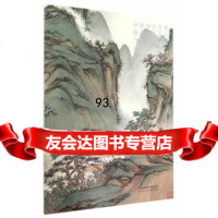 中国当代名家绘画品鉴系列-马龙,马龙绘97830561706天津人民美 9787530561706