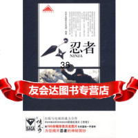 忍者97843657212北京大陆桥文化,青岛出版社 9787543657212