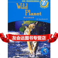 wildpla野生动物世界9787100050555(美)Brocker