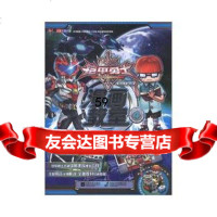 铠甲勇士online漫画教室(4)教学系列之场景篇,广东奥飞动漫文化股份 9787539953601