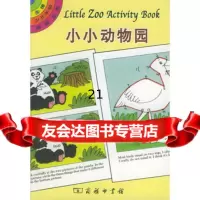 小小动物园——多佛少儿手动英语丛书9787100039642拉特克,范海燕