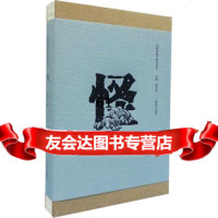 民间信仰口袋书系列怪,郑艳97832642588上海辞书出版社 9787532642588