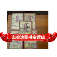 鹿鼎记(全五册)金庸三联出版社 9787410516323