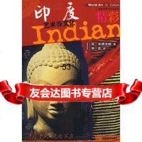 印度艺术与文化,(英)宾格汉姆;郭嘉978304263天津教育出版社 9787530954263