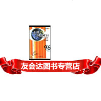 高考英语词汇总表，祁志孝，郭平建，97837822039，太原：北岳文艺出版社 9787537822039