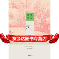 爱情盛宴,(美)巴克斯特,陆巧玲,黄林涛973946042文化艺术 9787503946042