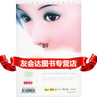 百合花,毛闽峰975414532朝华出版社 9787505414532