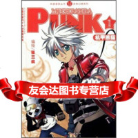 未来幻想系列知音漫客丛书:机甲熊猫PUNK1张三疯绘97849204632长 9787549204632