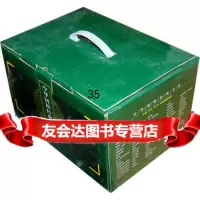 中华国粹经典文库辑(全20册)97840307202晓明注译,崇文书 9787540307202