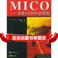 MICO—开源CORBA的实现(附CD-ROM光盘一张),(美)罗墨著,李 9787508306094