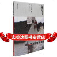 如果我们的语言是威士忌[日]村上春树著[日]村上阳子摄影上海译文出版社9783 9787532763238