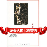 中国传统木雕——中国传统手工艺文化书系潘嘉来97871020352 9787102035802