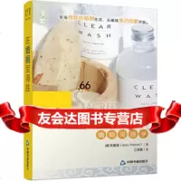 在婚姻里得胜——婚姻灵修学(美)汤盖瑞,江淑敏976827331中国 9787506827331