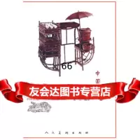 中国传统红木小件潘嘉来人民美术出版社9787102047478