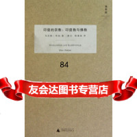 印度的宗教:印度教与佛教(徳)韦伯广西师范大学出版社978400451 9787549500451